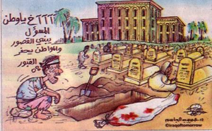 Huge collection of Funny Jokes about Soccer and Football. The Best Soccer Sports Jokes 